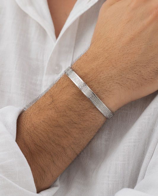 Ayatul Kursi Cuff Bracelet | Silver Plated for Men/Women