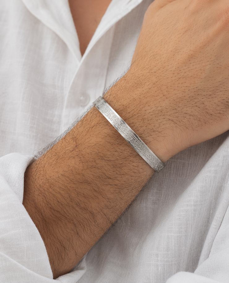 Ayatul Kursi Cuff Bracelet | Silver Plated for Men/Women