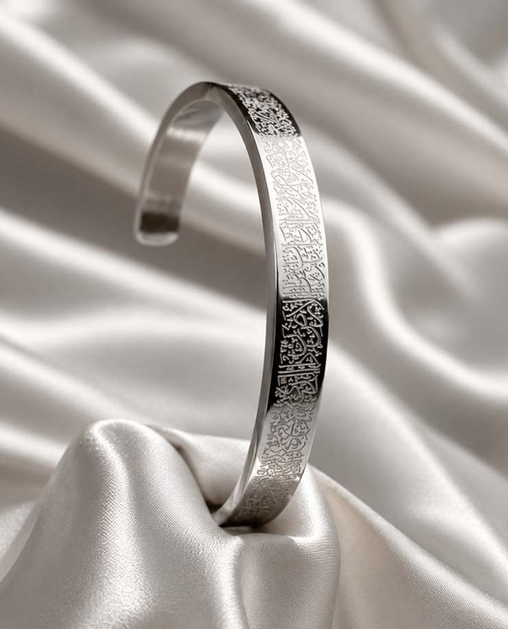 Ayatul Kursi Cuff Bracelet | Silver Plated for Men/Women