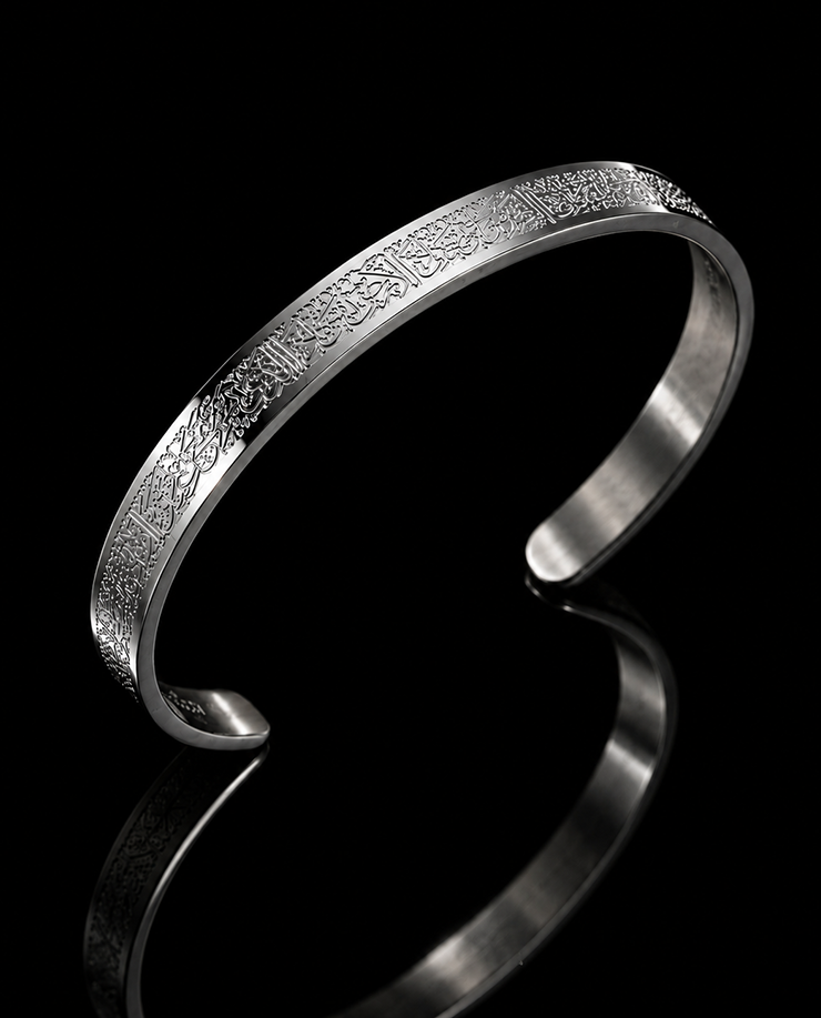 Ayatul Kursi Cuff Bracelet | Silver Plated for Men/Women