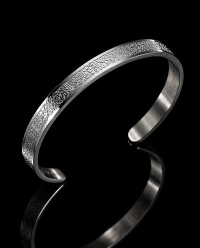 Ayatul Kursi Cuff Bracelet | Silver Plated for Men/Women