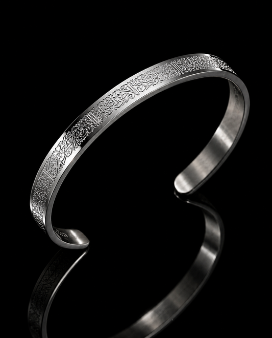 Ayatul Kursi Cuff Bracelet | Silver Plated for Men/Women