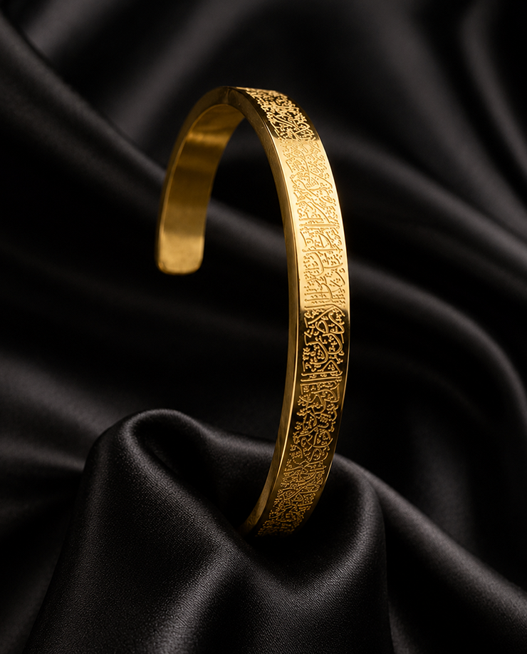 Ayatul kursi cuff bracelet | 18k gold plated (unisex)