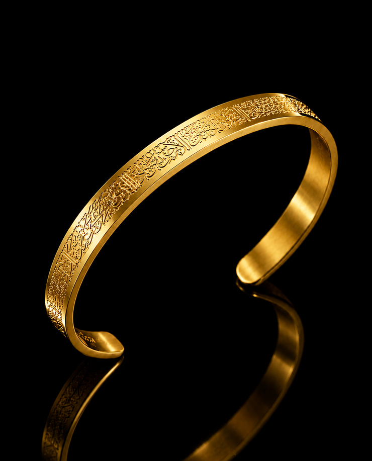 Ayatul Kursi Cuff Bracelet | Silver Plated for Men/Women